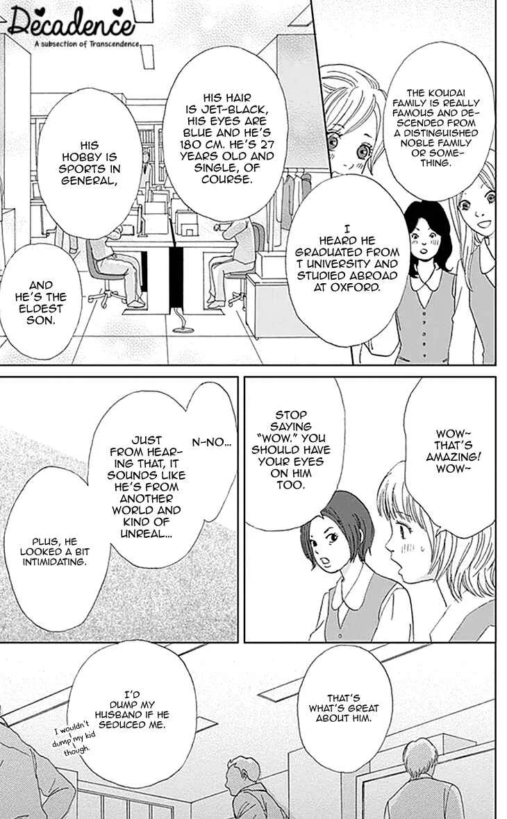 Koudaike no Hitobito Chapter 0 - Page 10