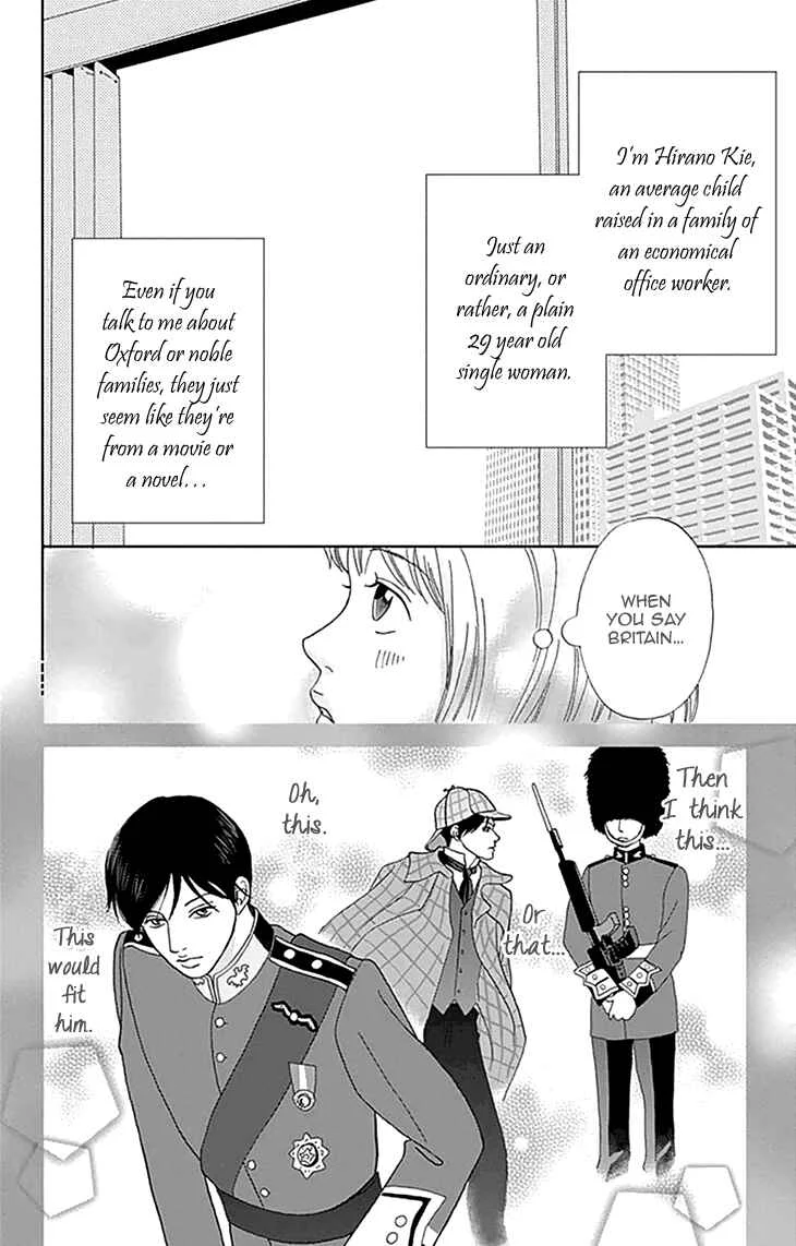 Koudaike no Hitobito Chapter 0 - Page 11