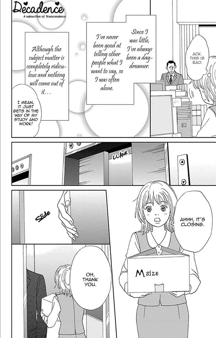 Koudaike no Hitobito Chapter 0 - Page 13