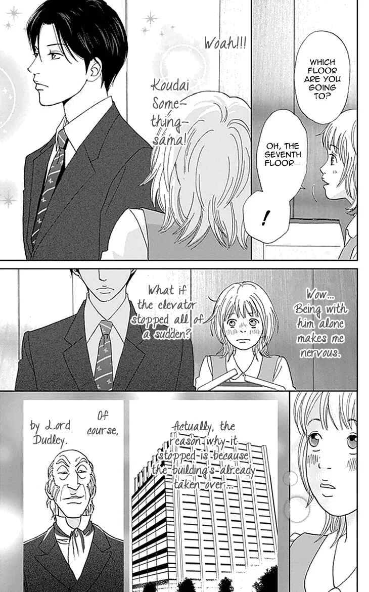 Koudaike no Hitobito Chapter 0 - Page 14