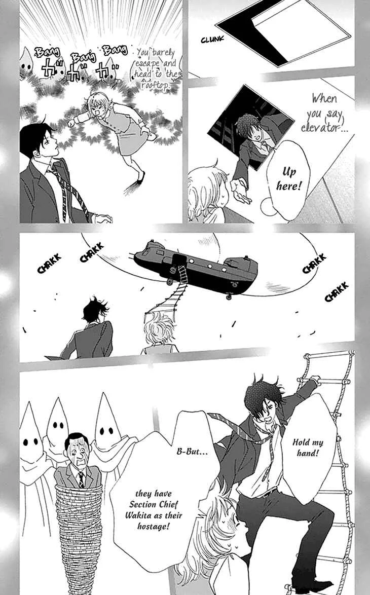 Koudaike no Hitobito Chapter 0 - Page 15