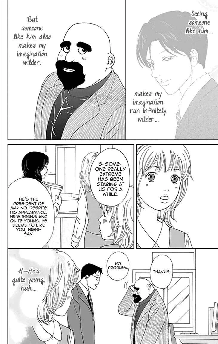 Koudaike no Hitobito Chapter 0 - Page 17