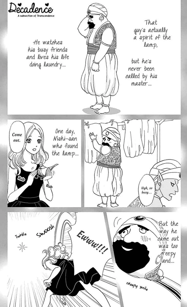 Koudaike no Hitobito Chapter 0 - Page 18