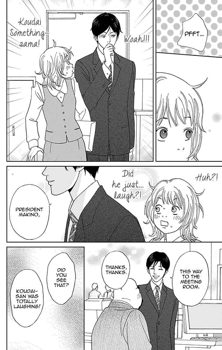 Koudaike no Hitobito Chapter 0 - Page 19