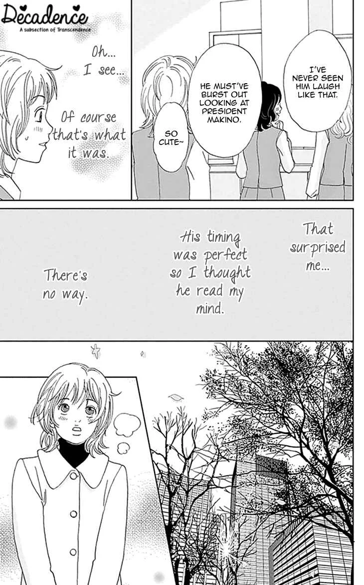 Koudaike no Hitobito Chapter 0 - Page 20