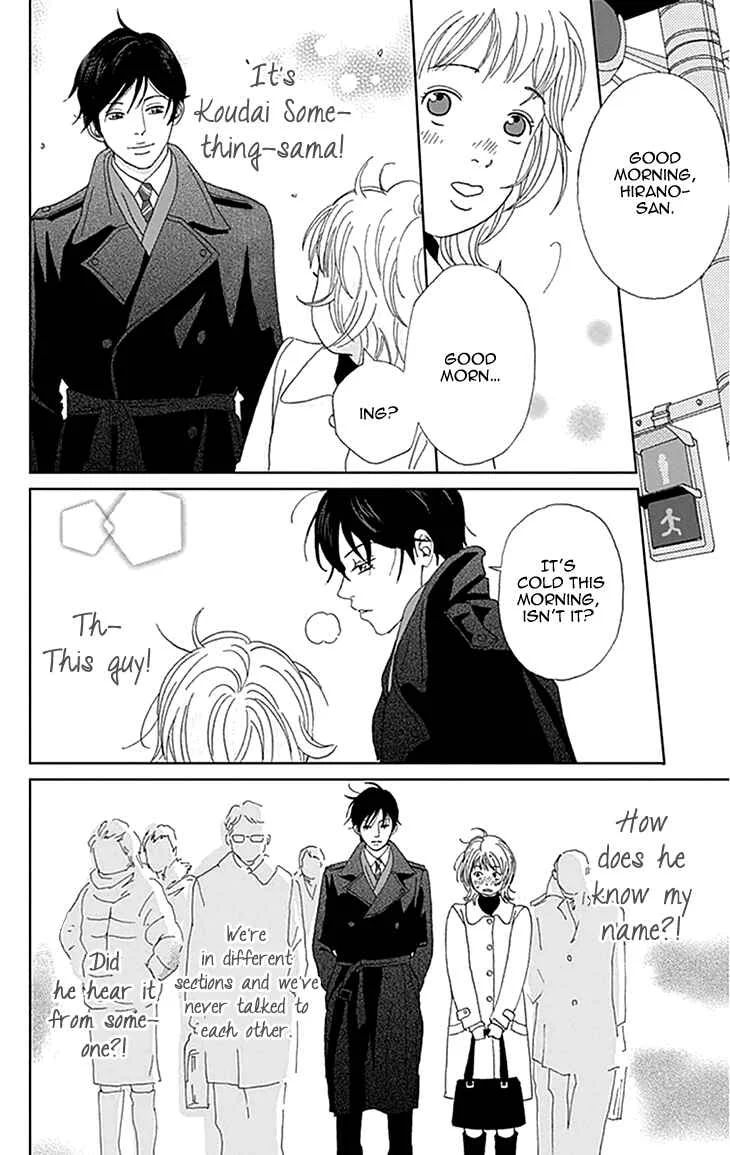 Koudaike no Hitobito Chapter 0 - Page 21