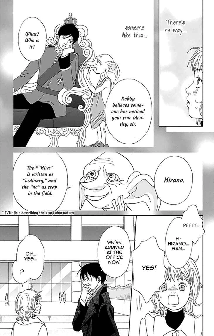 Koudaike no Hitobito Chapter 0 - Page 22