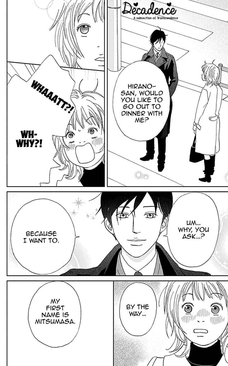 Koudaike no Hitobito Chapter 0 - Page 23