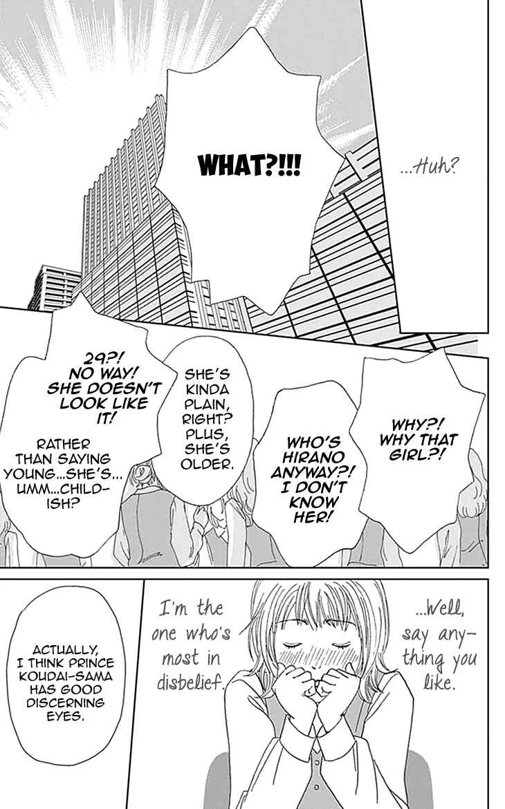 Koudaike no Hitobito Chapter 0 - Page 24