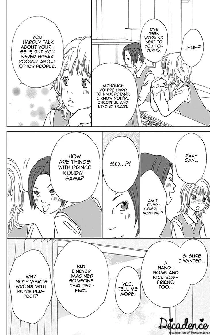 Koudaike no Hitobito Chapter 0 - Page 25