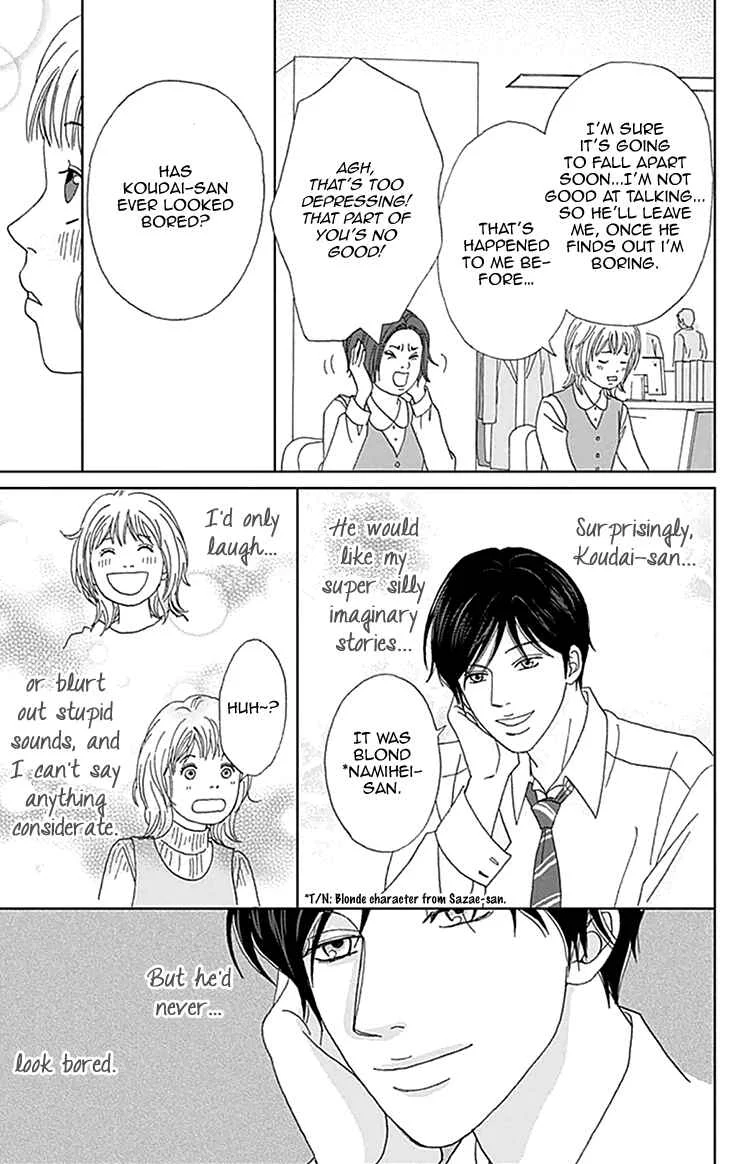 Koudaike no Hitobito Chapter 0 - Page 26
