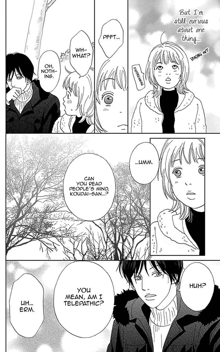 Koudaike no Hitobito Chapter 0 - Page 27