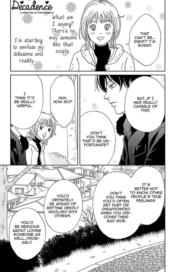 Koudaike no Hitobito Chapter 0 - Page 28