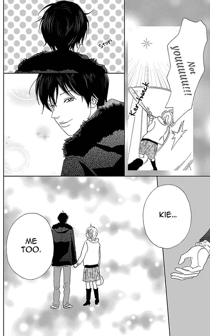 Koudaike no Hitobito Chapter 0 - Page 31