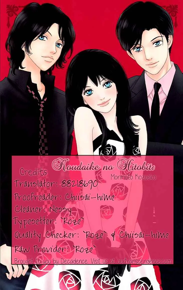 Koudaike no Hitobito Chapter 0 - Page 33