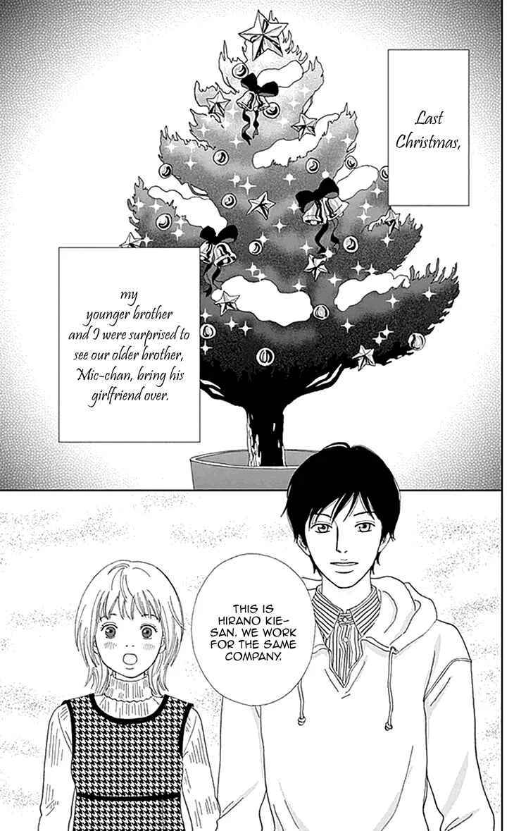 Koudaike no Hitobito Chapter 1 - Page 2