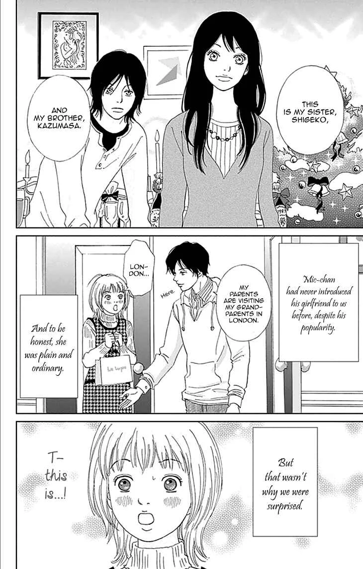 Koudaike no Hitobito Chapter 1 - Page 3
