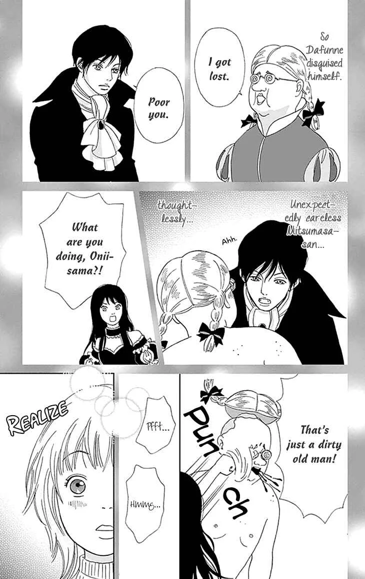 Koudaike no Hitobito Chapter 1 - Page 6
