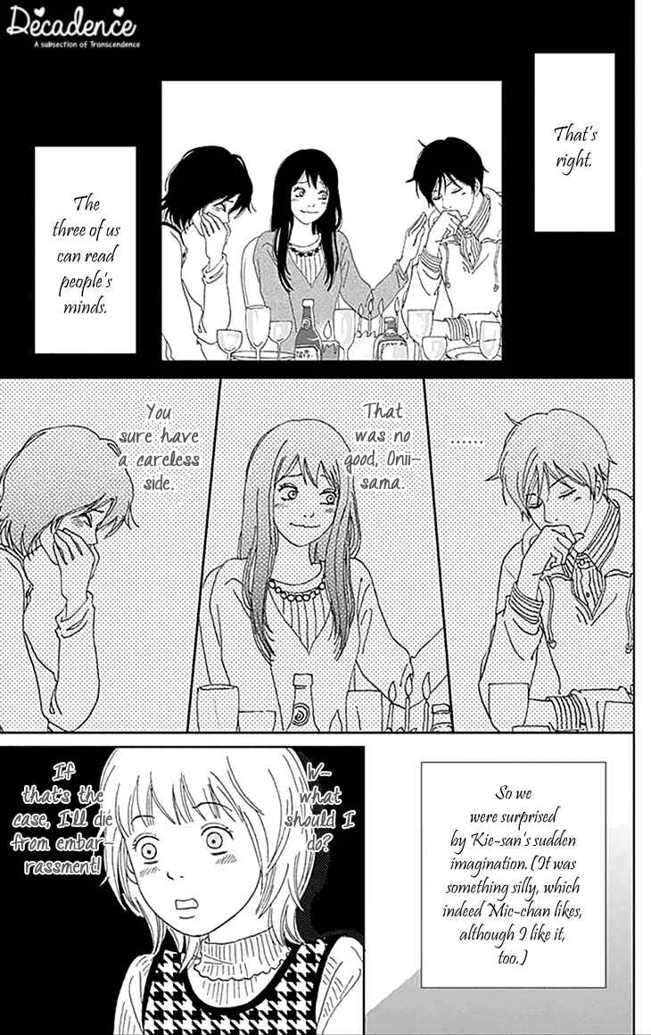 Koudaike no Hitobito Chapter 1 - Page 8