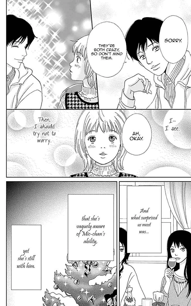 Koudaike no Hitobito Chapter 1 - Page 9