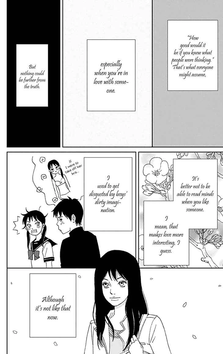 Koudaike no Hitobito Chapter 1 - Page 11