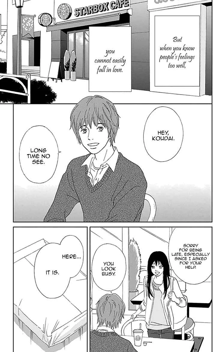 Koudaike no Hitobito Chapter 1 - Page 12