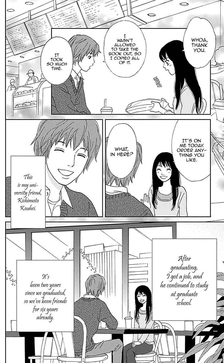Koudaike no Hitobito Chapter 1 - Page 13