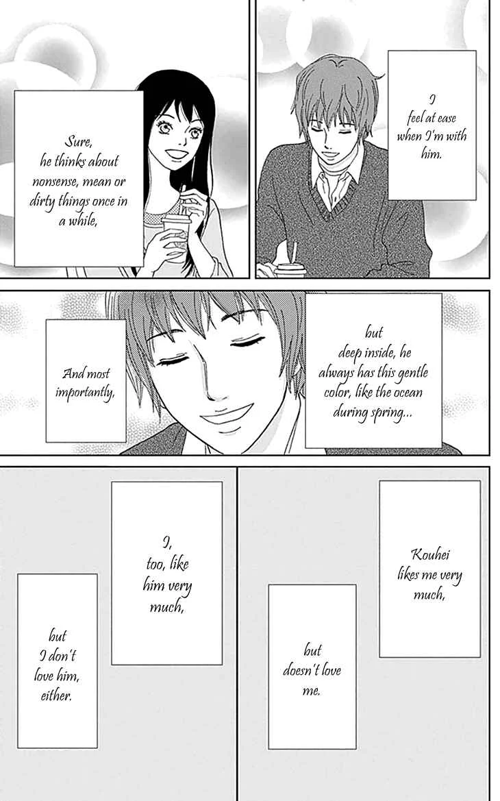 Koudaike no Hitobito Chapter 1 - Page 14