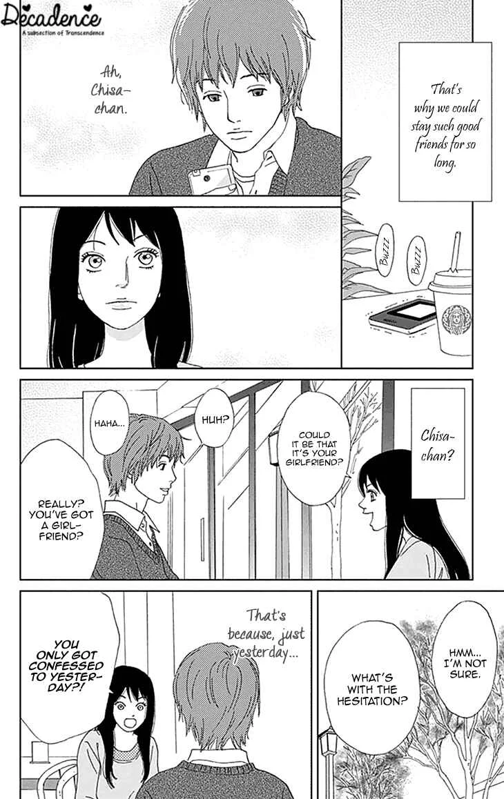 Koudaike no Hitobito Chapter 1 - Page 15