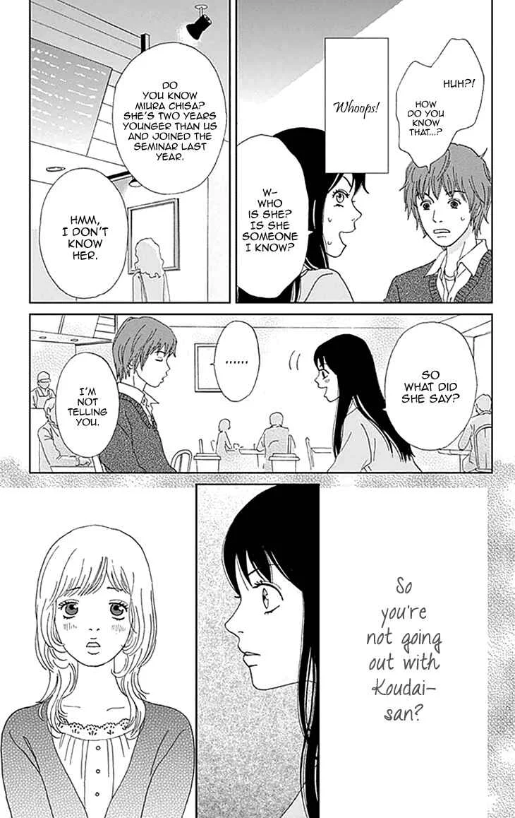 Koudaike no Hitobito Chapter 1 - Page 16