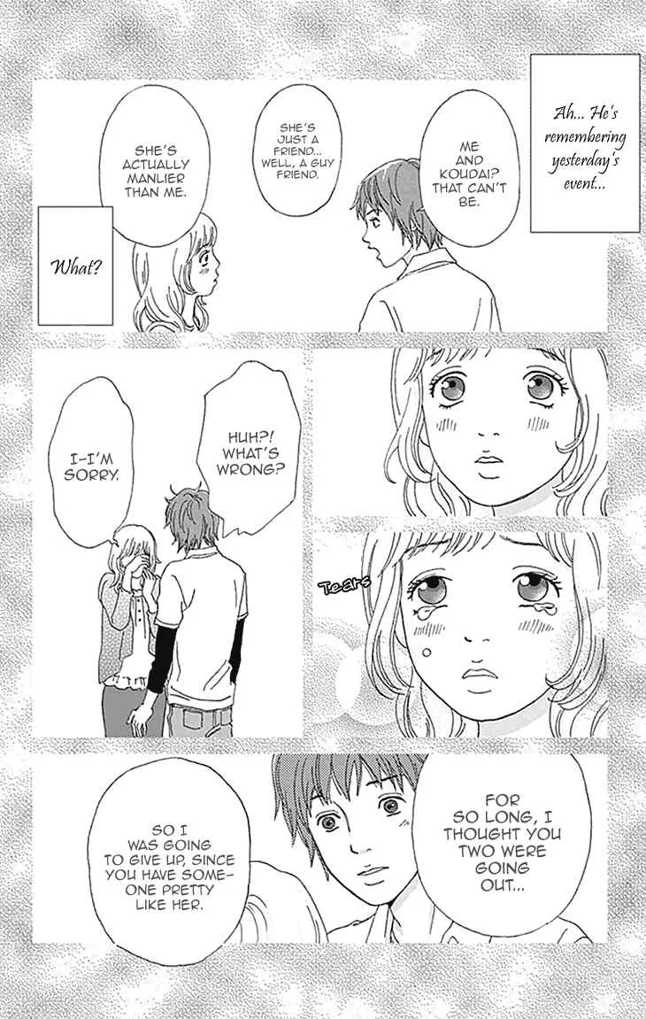Koudaike no Hitobito Chapter 1 - Page 17