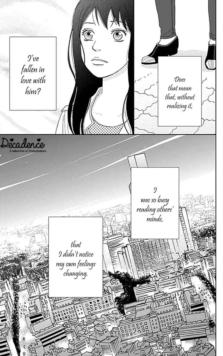 Koudaike no Hitobito Chapter 1 - Page 20