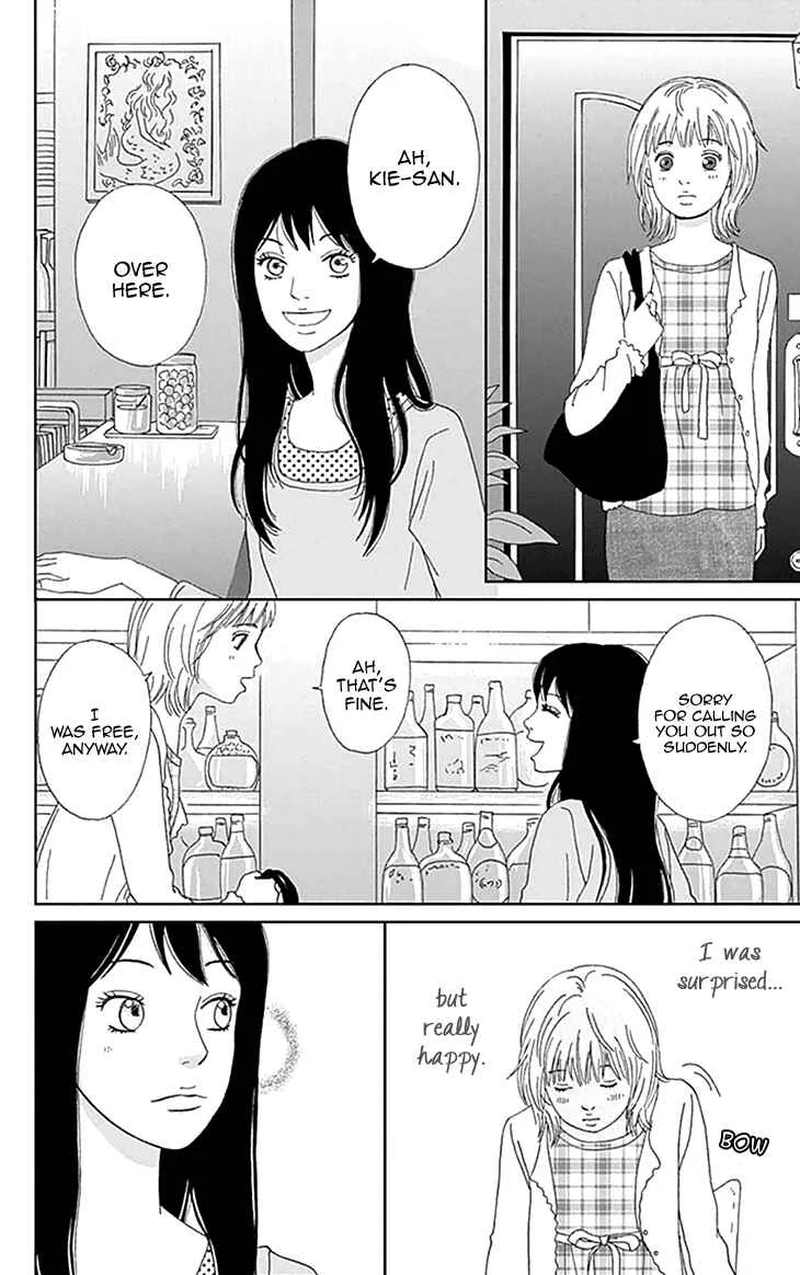 Koudaike no Hitobito Chapter 1 - Page 21