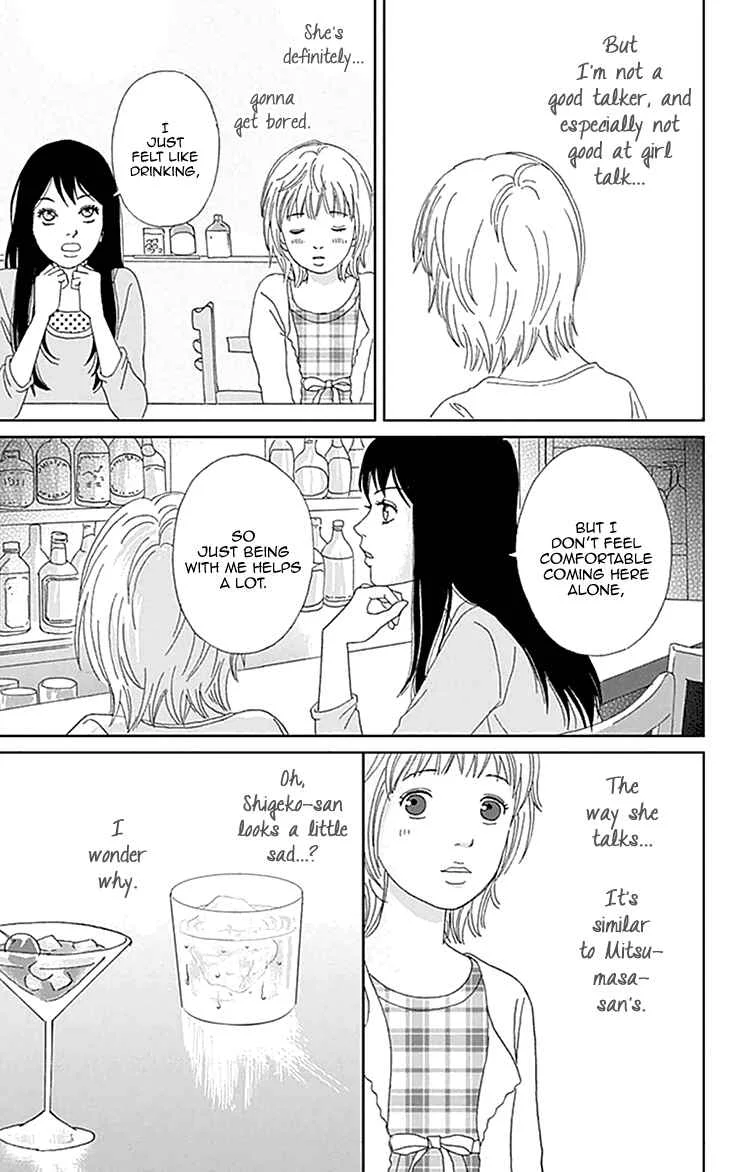 Koudaike no Hitobito Chapter 1 - Page 22