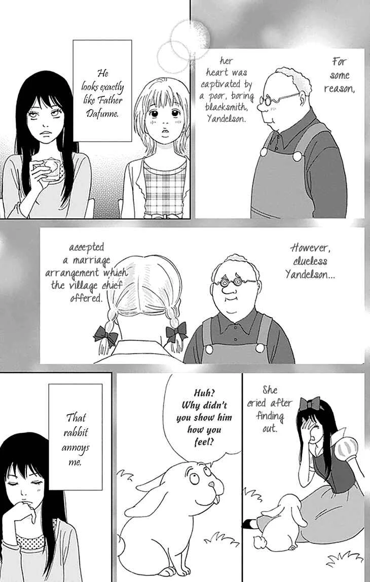 Koudaike no Hitobito Chapter 1 - Page 24