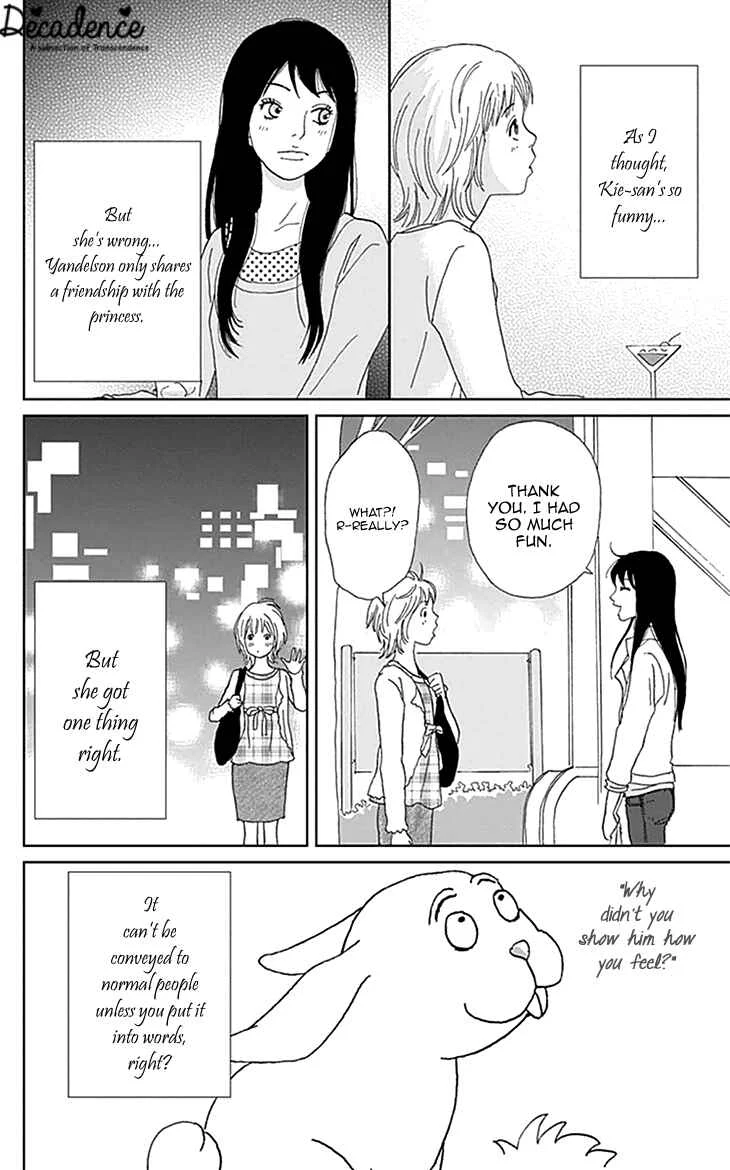 Koudaike no Hitobito Chapter 1 - Page 25
