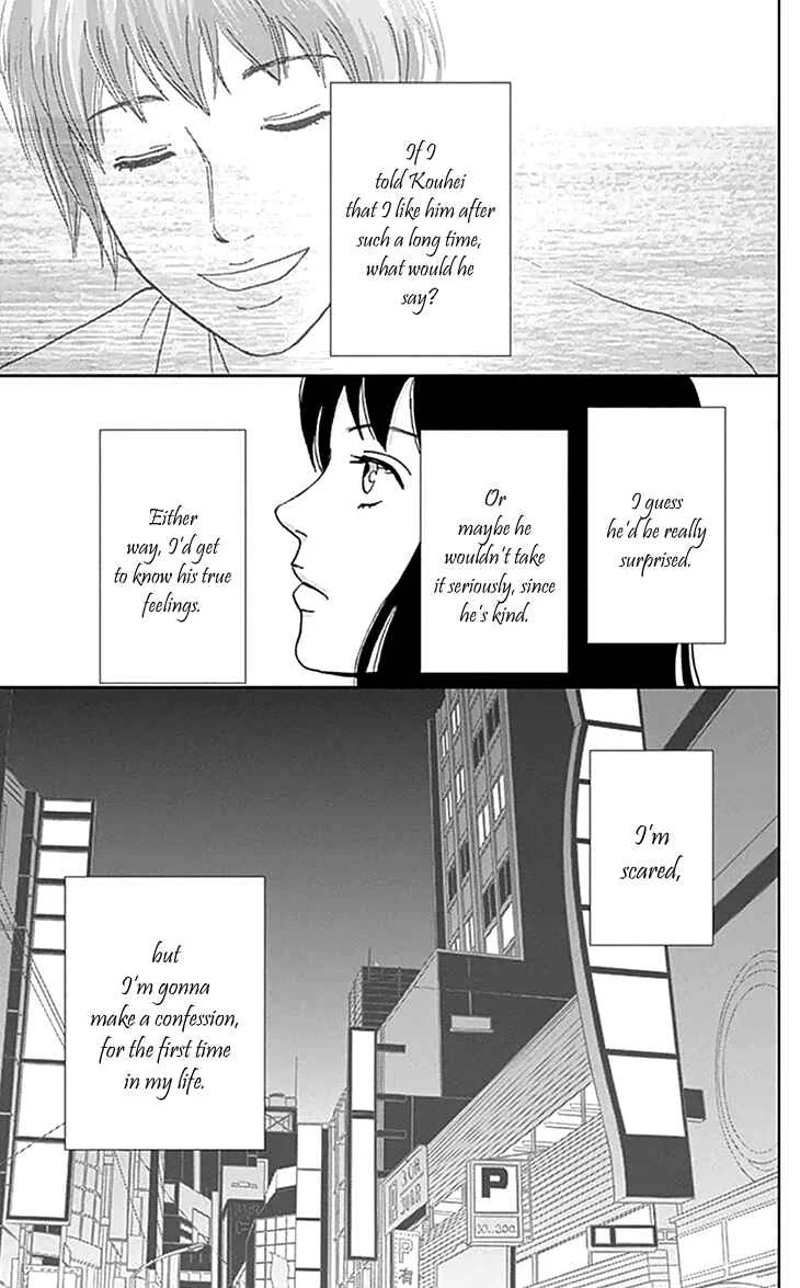 Koudaike no Hitobito Chapter 1 - Page 26