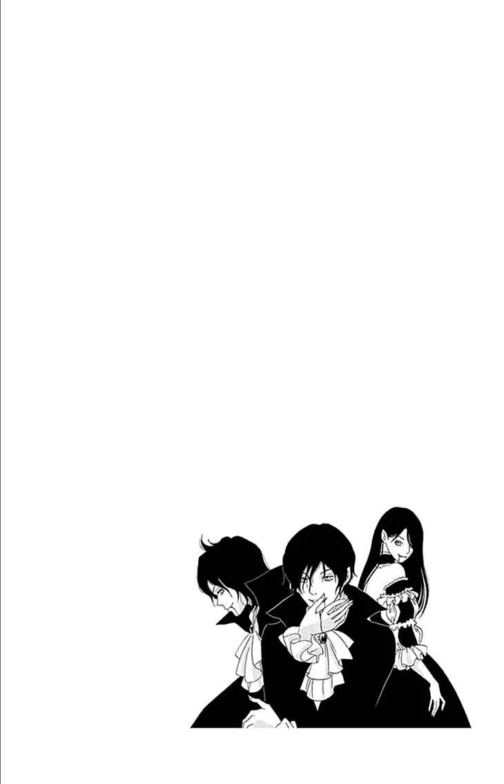 Koudaike no Hitobito Chapter 1 - Page 27