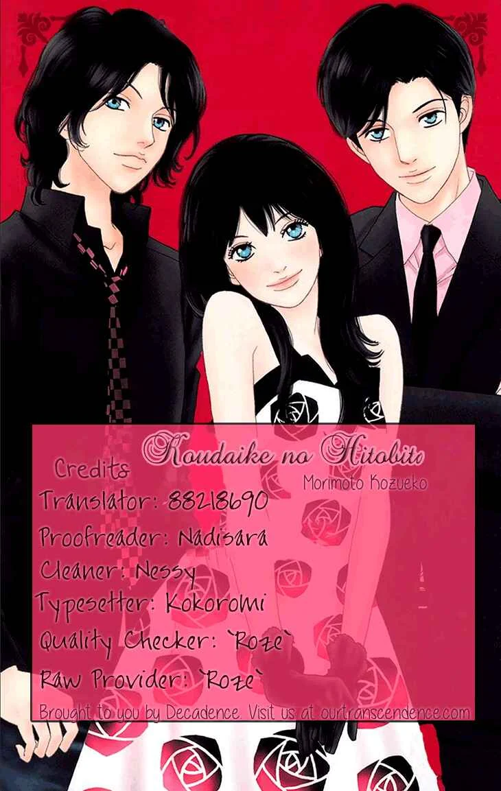 Koudaike no Hitobito Chapter 1 - Page 28