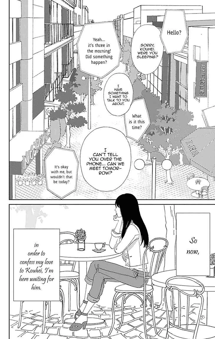 Koudaike no Hitobito Chapter 2 - Page 2