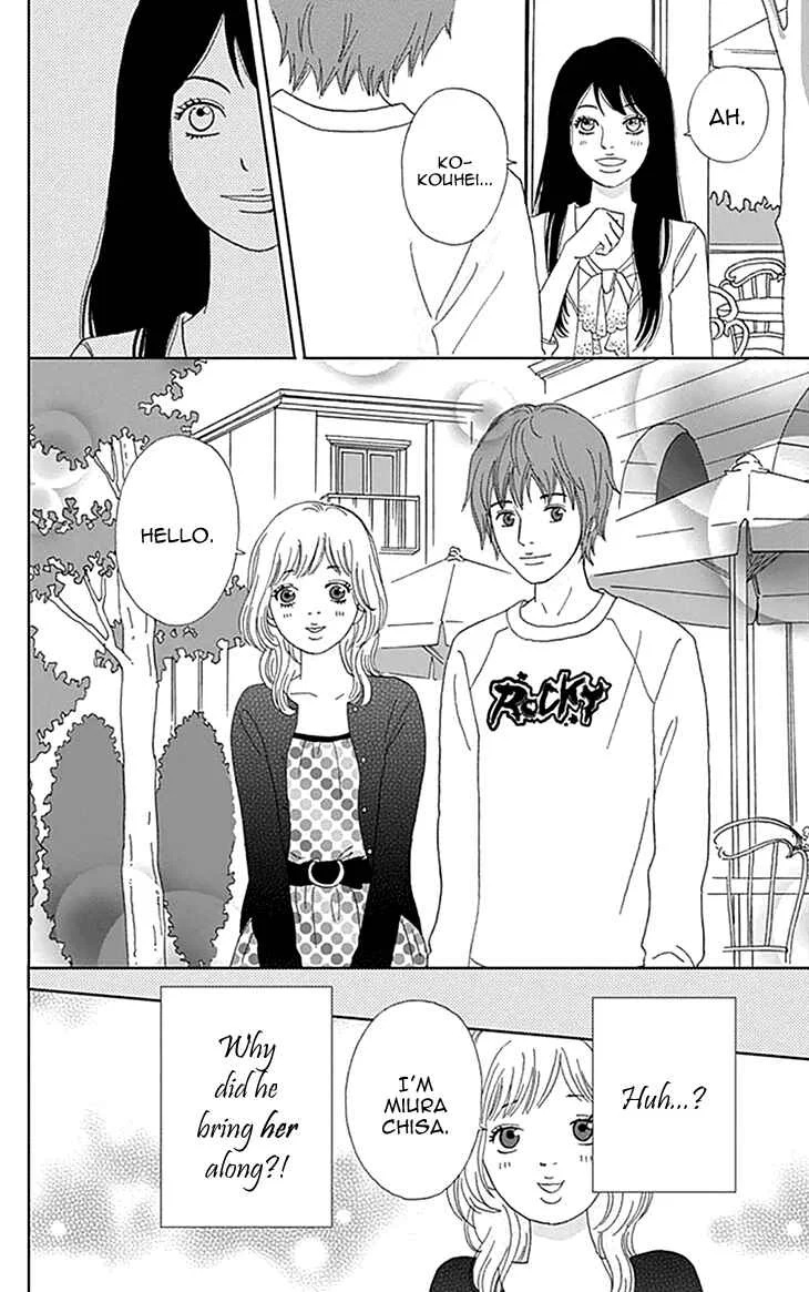 Koudaike no Hitobito Chapter 2 - Page 4