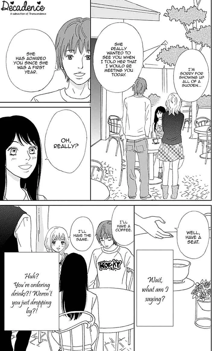 Koudaike no Hitobito Chapter 2 - Page 5