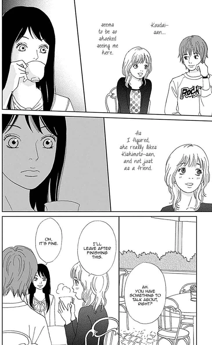 Koudaike no Hitobito Chapter 2 - Page 6