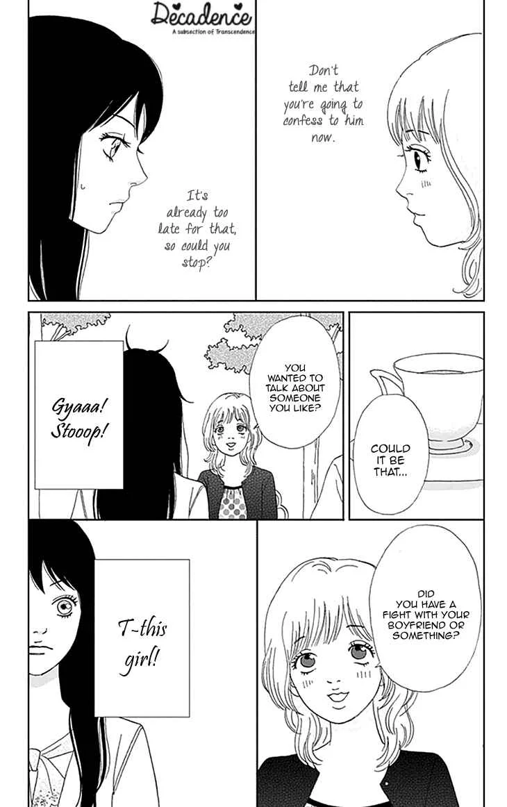 Koudaike no Hitobito Chapter 2 - Page 7