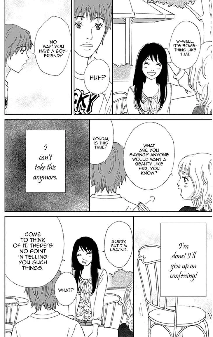 Koudaike no Hitobito Chapter 2 - Page 8
