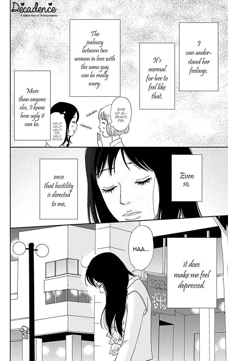 Koudaike no Hitobito Chapter 2 - Page 10