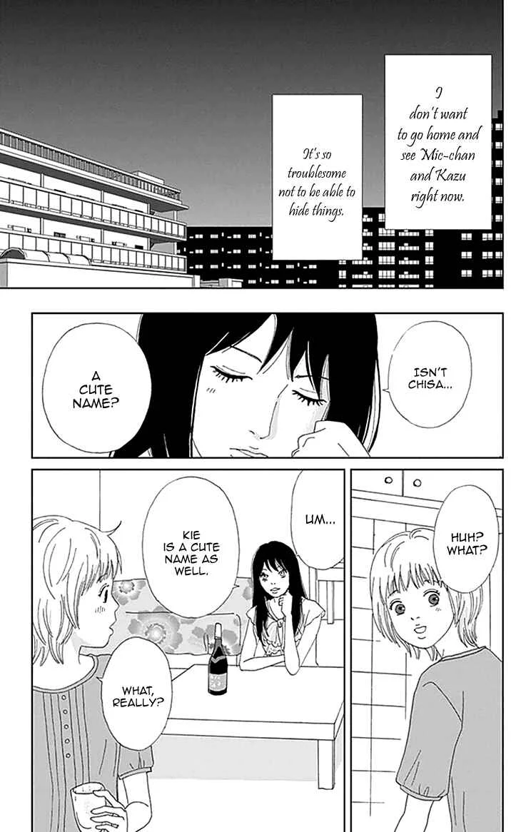 Koudaike no Hitobito Chapter 2 - Page 11