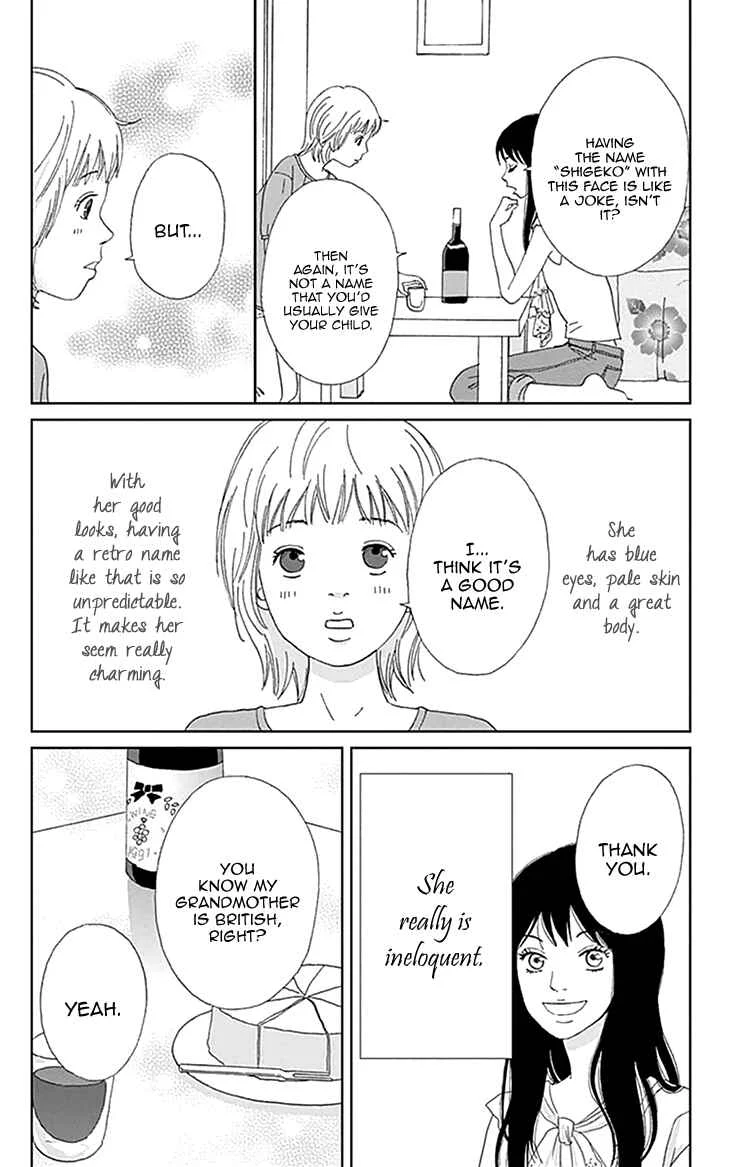Koudaike no Hitobito Chapter 2 - Page 12