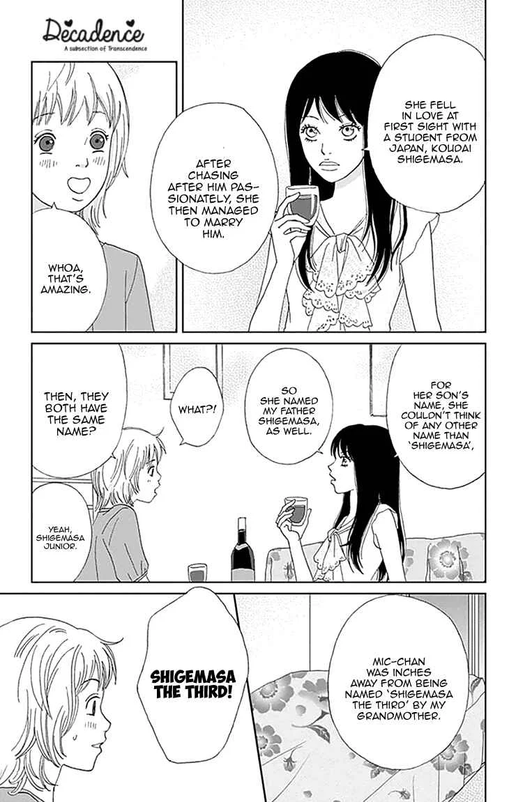Koudaike no Hitobito Chapter 2 - Page 13