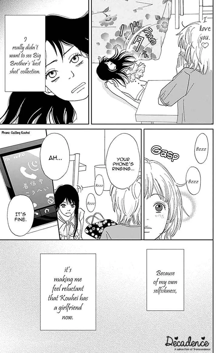 Koudaike no Hitobito Chapter 2 - Page 15